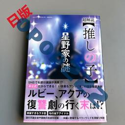 星星的孩子｜自閉天才的圖像思考【左西購物網】 歷史價格詳細信息