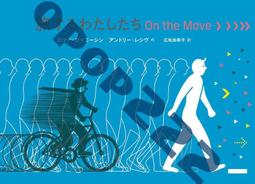 【Move On】日本薄款 護膝 運動護膝 登山護膝 專業支撐型運動護膝 加壓運動護膝 膝關節助力器 膝蓋助推器 歷史價格詳細信息