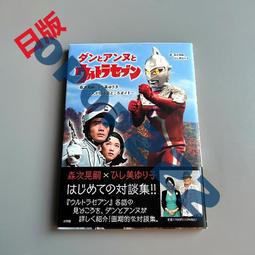 現貨奧特名鑒 典主題版激戰終極審判者大怪獸禮盒布魯可積木人 歷史價格詳細信息