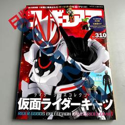 日版 手冢治蟲的怪 手冢治蟲杰作選 ヤマケイ文庫 手塚治蟲の怪 歷史價格詳細信息