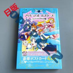 現貨【光之美少女系列4部】U盤189集動畫片mkv標清優盤雙語發音可切換 歷史價格詳細信息