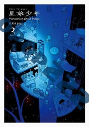 STAR 藝術時尚簡約風情腕錶9T1407-231D-R 歷史價格詳細信息