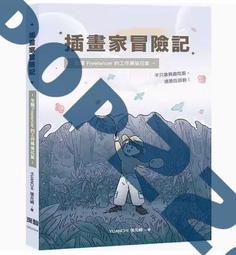【元家】職人手釣頂級冰釣雪鰈 單片(400g/片) 歷史價格詳細信息