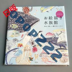 日版 手冢治蟲的怪 手冢治蟲杰作選 ヤマケイ文庫 手塚治蟲の怪 歷史價格詳細信息