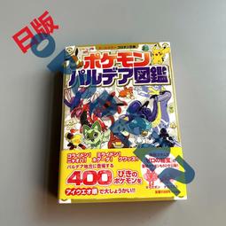 神奇洋蔥冰塊の自癒料理奇蹟：每天2顆洋蔥冰塊入菜，自癒效果連醫生都稱讚！生活小書窩 歷史價格詳細信息