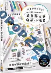 港臺原版小說家的休日時光 三島由紀夫最私密生活意見書 經典回歸 歷史價格詳細信息