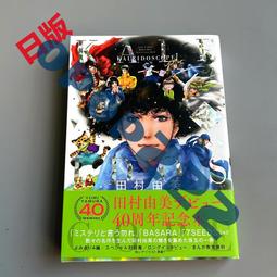 現貨！周大福MONOLOGUE獨白蠟筆小新復古黃金吊墜MR1 歷史價格詳細信息