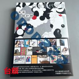 現貨 臺版 彈軍武大全 機動戰士鋼彈 UC彩虹的彼端篇 歷史價格詳細信息