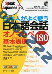 日本社會現狀100景：Nippon所藏日語嚴選講座（1書1MP3）【金石堂】 歷史價格詳細信息
