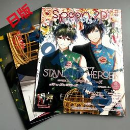 現貨 日版漫畫 排球少年番外 排球部 10 ハイキュー部!! 古舘春一 歷史價格詳細信息