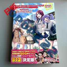 BANG DREAM 少女樂團派對 翻唱合輯 5＊日空版CD盤 全新現貨可寄＊ 歷史價格詳細信息