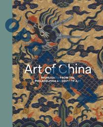 Art China 新朝藝術雜誌 2000年6月 第21期 安藤忠雄的建築觀、舞動世紀專輯 無劃記 J153 歷史價格詳細信息