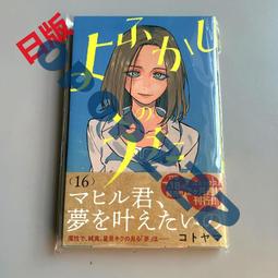 日本うたプリ歌之王子殿下愛島セシル賽西爾GSC小黏土人真愛REVOLUTIONS ST☆RISH可動模型 鳥海浩輔jj 歷史價格詳細信息
