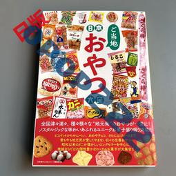 辰巳芳子生命與味覺套書：《生命與味覺》+《生命與味覺之湯－辰巳芳子的西式湯......【城邦讀書花園】 歷史價格詳細信息