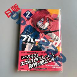 現貨 日版小說 光が死んだ夏1 光死的夏天1 特裝版 歷史價格詳細信息