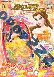 英版迪士尼黃金時代 珍藏版明信片Art of Disney: The Golden Age 歷史價格詳細信息