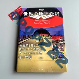 日版 世界沙拉圖鑒 佐藤政人  世界のサラダ図鑑 歷史價格詳細信息