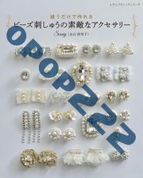 日本砂山SUNAYAMA 絹絲沐浴手套1只 歷史價格詳細信息