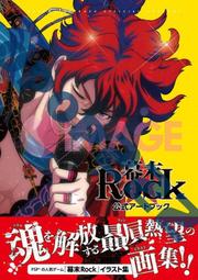 日本原版 ATRI My Dear Moments 1 亞托莉 漫畫 1 歷史價格詳細信息