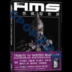 【H&S】北歐風 簡約時尚風防潑水三種背法斜背包/雙背包/胸包 - 黑色 歷史價格詳細信息