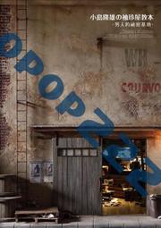 楓葉社 荻山和也的手作麵包教科書 荻山和也 繁中全新 歷史價格詳細信息