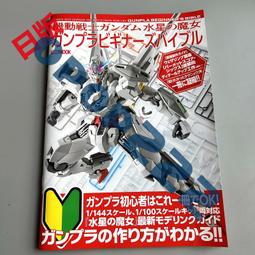 現貨!水星 MERCURY SG124 24口全千兆以太網交換機 鐵殼機架式 特價 歷史價格詳細信息