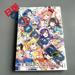 (現貨)請問您今天要來點兔子嗎？ 7  特裝版 附海報卡+4K海報+PVC壓克力吊飾組 歷史價格詳細信息