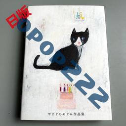 日本原版 ATRI My Dear Moments 1 亞托莉 漫畫 1 歷史價格詳細信息