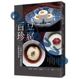 港臺原版小說家的休日時光 三島由紀夫最私密生活意見書 經典回歸 歷史價格詳細信息