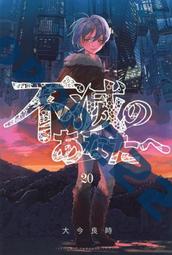 不倒の菇-養生黑木耳露 350mlX24入/箱 歷史價格詳細信息
