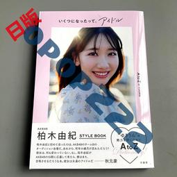 都是幾連的筒子。22到26的。大概一斤以上。包老包真。特殊物 歷史價格詳細信息