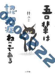 日版 我推的孩子 星野愛 小愛 義大利皮革Mastrotto 錢包 皮夾 周邊 歷史價格詳細信息