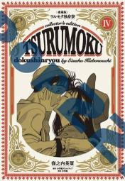 單舍西（SUDASEXI）原創復古日系水洗鴨舌前進帽反戴貝雷帽英倫 歷史價格詳細信息