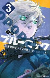日文文庫小說(刀劍神域、噬血狂襲、甘城樂園、絕對雙刃、亞莉亞、打工魔王) 歷史價格詳細信息