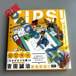吉田栄作(吉田榮作) / 俺は何かを失いそうだ 紙盒版 【日版全新未拆】見本品 稀有絕版品 ! 歷史價格詳細信息