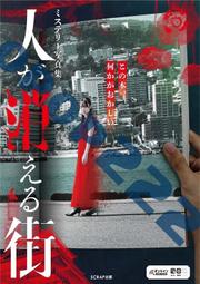 神秘的攝心術最新修訂本.李應著.廣西人民出版社.幻術書 歷史價格詳細信息