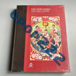 【現貨】中國畫教學大圖臨摹範本 踏歌圖 南宋 馬遠 美術教材暢銷書籍 各美院畫室畫院老師同學推薦臨摹學習版本畫集畫冊 歷史價格詳細信息