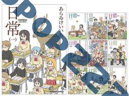 日版漫畫 葬送的芙莉蓮 第12卷 葬送のフリーレン12通常版 歷史價格詳細信息
