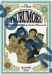 【日貨】泡棉手把高速跳繩 GlideBuy 歷史價格詳細信息