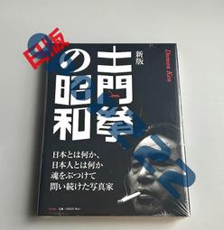 昭和の銘機 National 松下 SG-320 便攜式黑膠唱機 歷史價格詳細信息