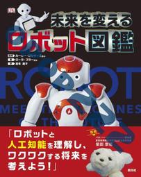 機器圖為展示用。出貨不包含機器 本產品中有關之說明所附記之商標，系分屬於各該公司所有 歷史價格詳細信息