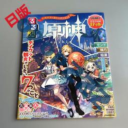 日版 【原神 x GIGO 限定 Vol.5】壓克力板畫 妮露 卡維  GENSHIN 正版 第五彈 歷史價格詳細信息
