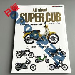 日版 超 ゴジラ解體全書 哥斯拉解體全書 歷史價格詳細信息