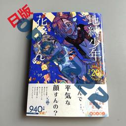 【2君】《福爾摩斯思考術：讓思考更清晰、見解更深入的心智策略》ISBN:9862724560│商周七成新 歷史價格詳細信息