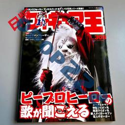 現貨308騎行裝備防水碳纖紋后尾包山地車大容量EVA硬殼鞍座包自行車包可開發票 歷史價格詳細信息