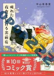 日版漫畫 葬送的芙莉蓮 第12卷 葬送のフリーレン12通常版 歷史價格詳細信息
