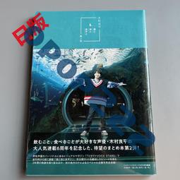現貨 木村耀司男士工裝女斜挎包夏季潮牌原宿機能大學生休閑單肩背包潮 歷史價格詳細信息