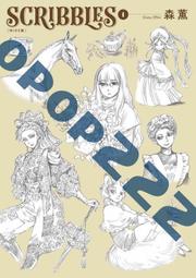 Scribblers Book of 123 書林平民繪本專賣店 歷史價格詳細信息