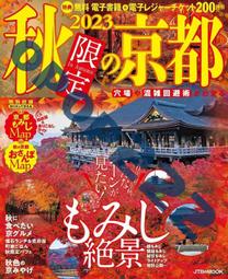 日本京都淡路島 HIBI 和風系列 Gift Box 10 MINUTES AROMA 薰香火柴 香氛火柴 三入禮盒 歷史價格詳細信息