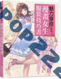 臺版漫畫書 聽我的電波吧 9 沙村廣明  東立出版 歷史價格詳細信息